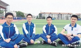 志远中学被挖视频爆料,揭开校园背后惊人真相