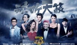 队长巡演爆料是谁啊视频,揭秘神秘嘉宾身份