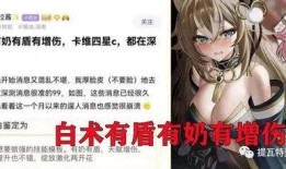 纳西妲爆料最新