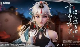 云缨皮肤最新爆料无双,无双风华绝代，美艳无双！